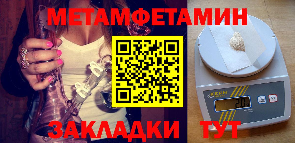 Сергиев Посад  АМФ  Вход с VPN  Амфетамин 97%  АМФЕТАМИН 