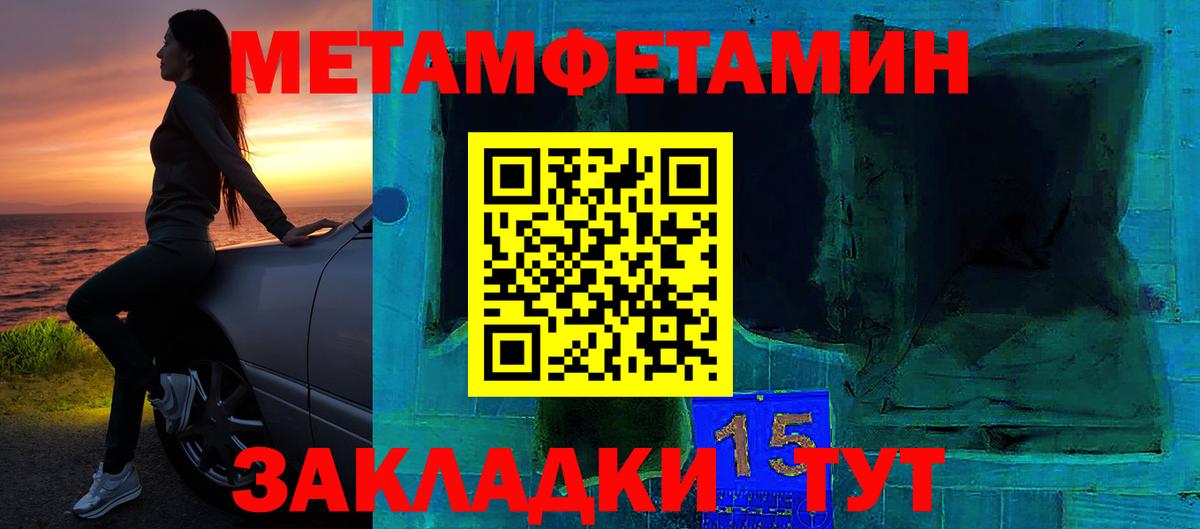 Амфетамин Premium Сергиев Посад