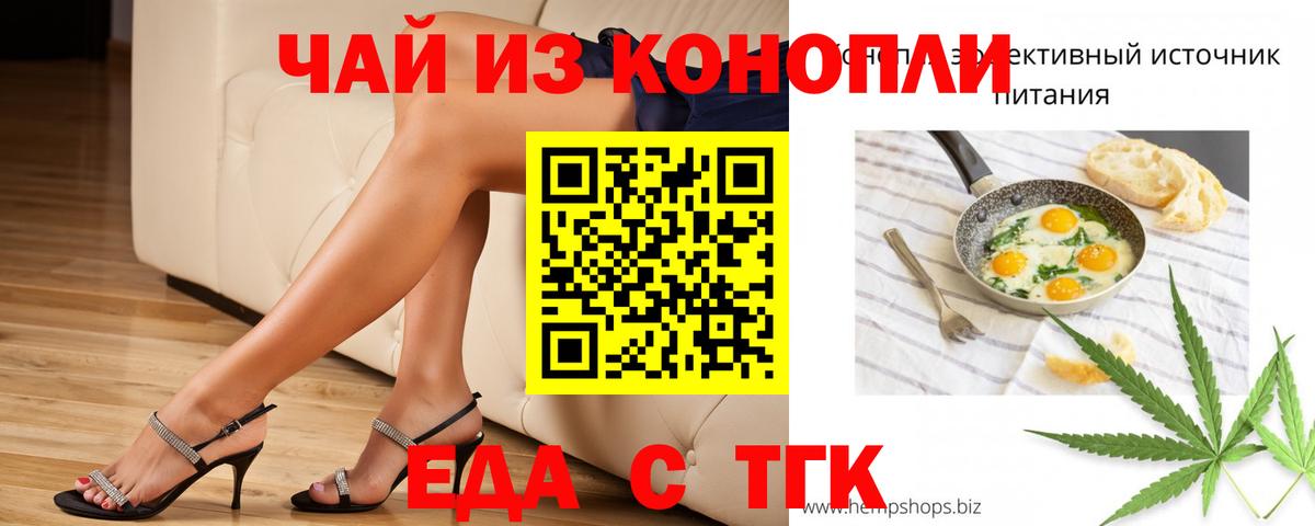 Canna-Cookies марихуана  Вход с VPN  Сергиев Посад 