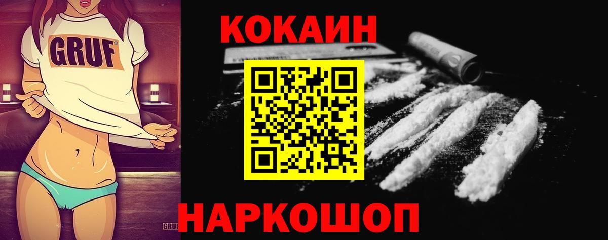 Кокаин Перу Сергиев Посад