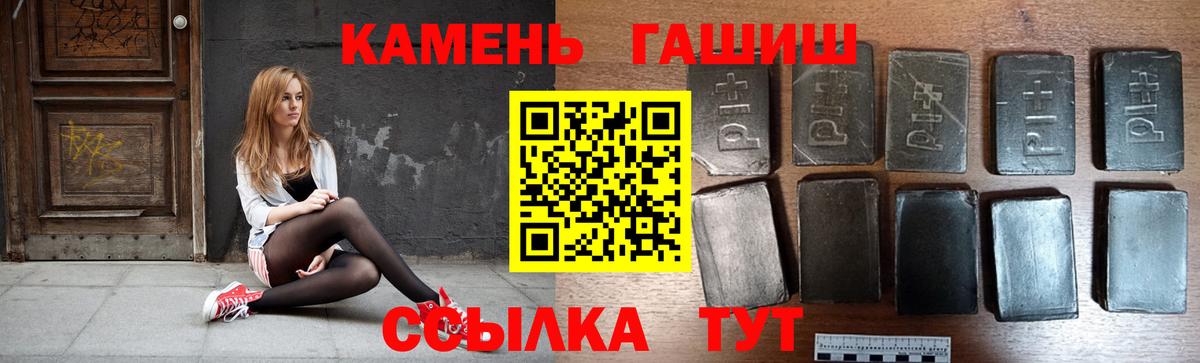 ГАШИШ Premium  Гашиш ice o lator  Сергиев Посад  Вход с VPN 
