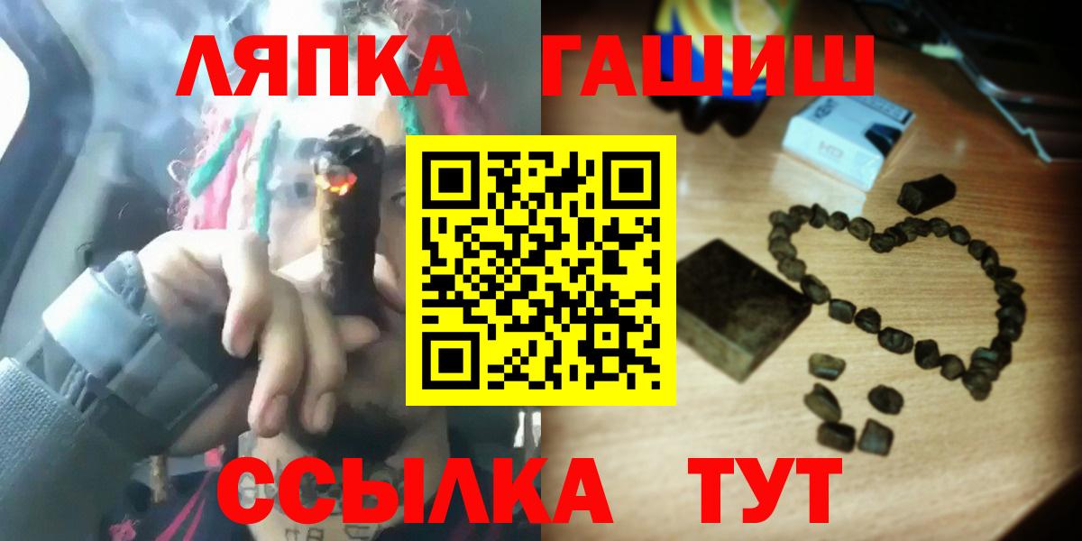 ГАШИШ индика сатива Сергиев Посад