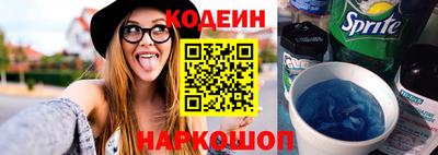 шишки Партизанск