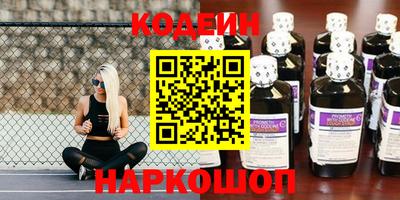 спиды Пенза