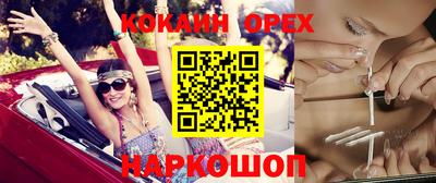 спиды Пенза