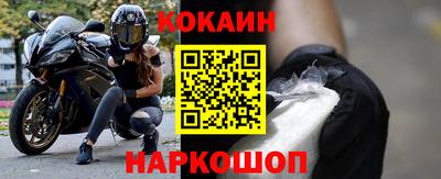 шишки Партизанск