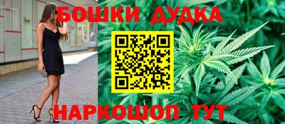 шишки Партизанск