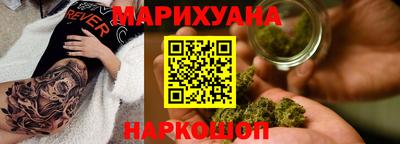 шишки Партизанск