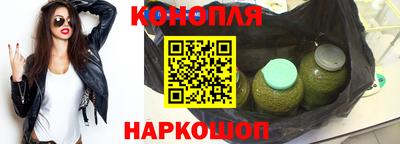 шишки Партизанск