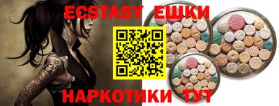 спиды Пенза