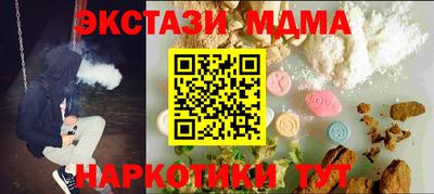СК Первоуральск
