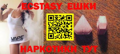 спиды Пенза