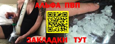 спиды Пенза