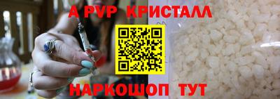спиды Пенза