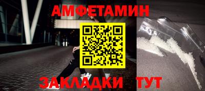 спиды Пенза