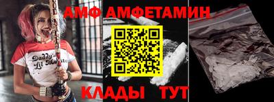 спиды Пенза