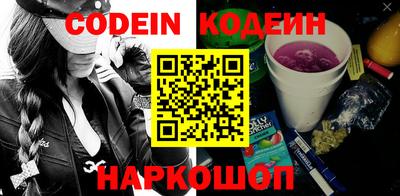 спиды Пенза