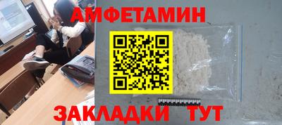 шишки Партизанск