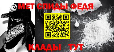 шишки Партизанск
