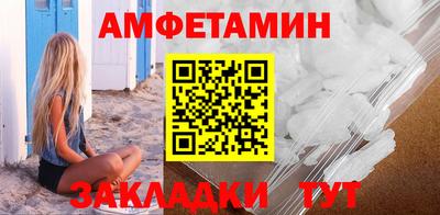 шишки Партизанск
