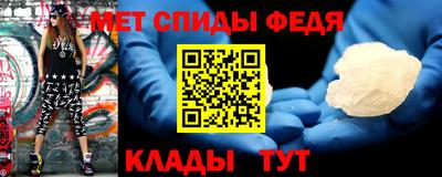 шишки Партизанск