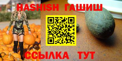 спиды Пенза