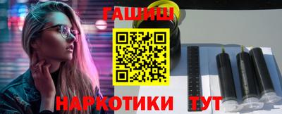 шишки Партизанск