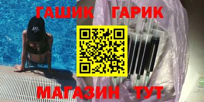 шишки Партизанск