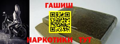 шишки Партизанск