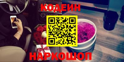 спиды Пенза