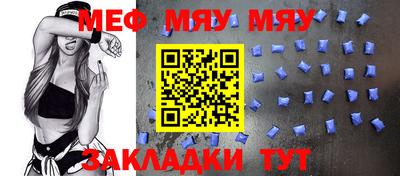 шишки Партизанск