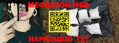 шишки Партизанск