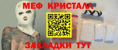 спиды Пенза