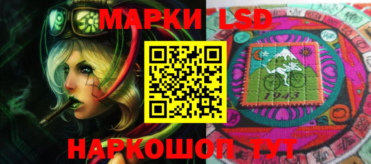Лсд 25 экстази кислота Сергиев Посад
