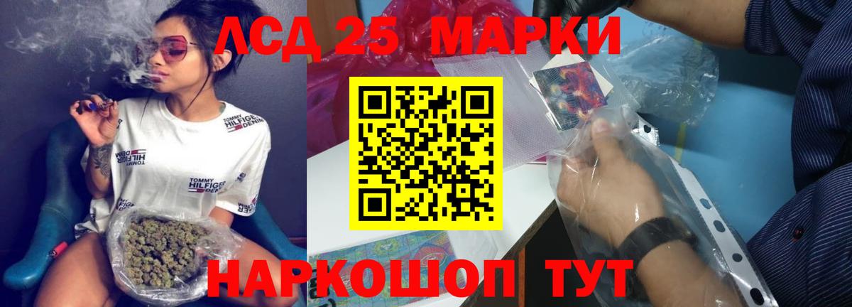 Сергиев Посад  ЛСД экстази кислота      Вход с VPN  Лсд 25 экстази кислота 