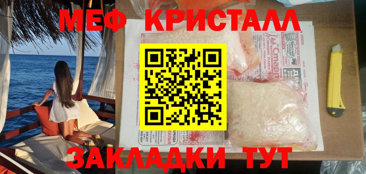 МЕФ  Вход с VPN  Сергиев Посад  МЯУ-МЯУ 4 MMC 
