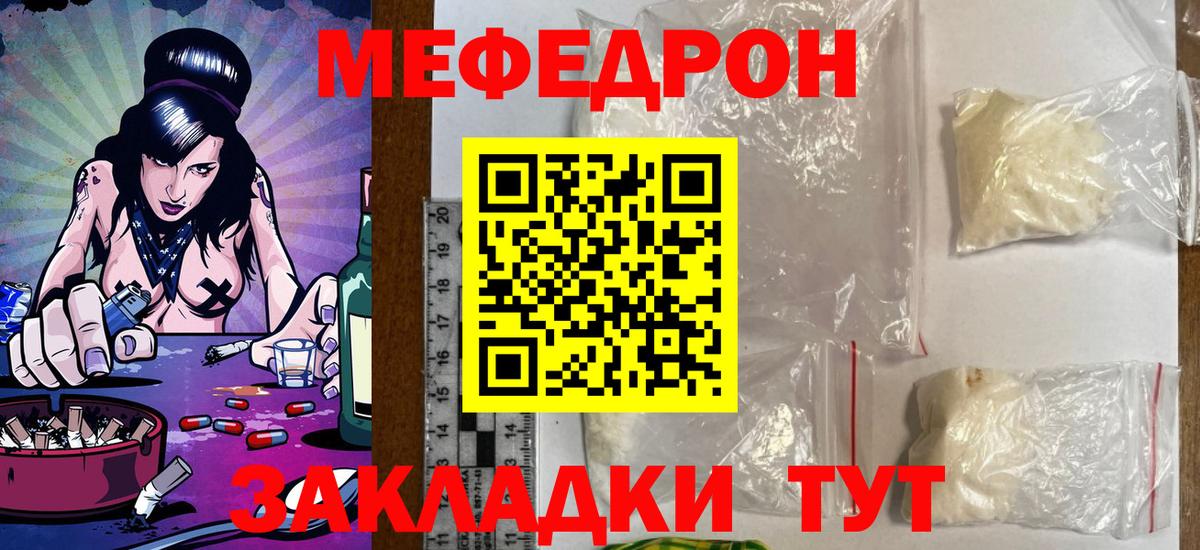 МЕФ  Сергиев Посад