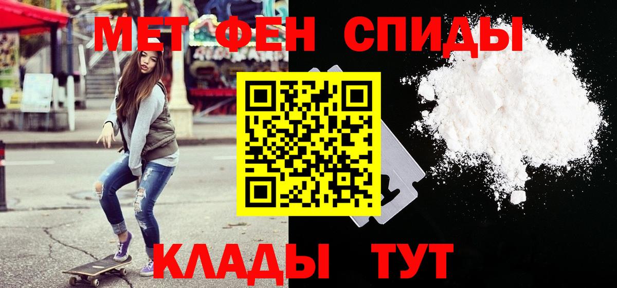 Первитин винт  Вход с VPN  Сергиев Посад 
