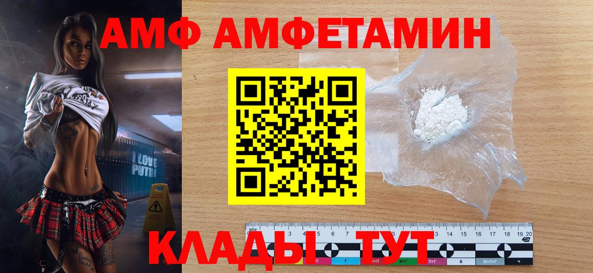 Сергиев Посад  A PVP СОЛЬ кристаллы  Гашиш  МЕФ  Вход с VPN  Меф МЯУ МЯУ кристаллы  Гашиш  Кокаин 