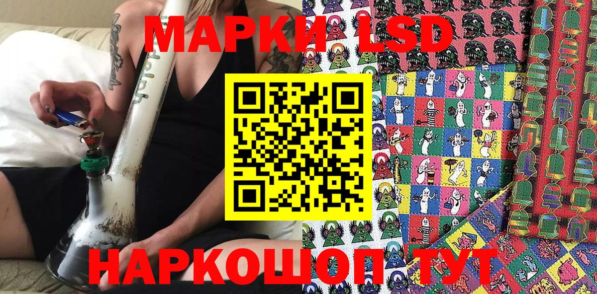 Марки NBOMe 1,8мг  Вход с VPN  Сергиев Посад 
