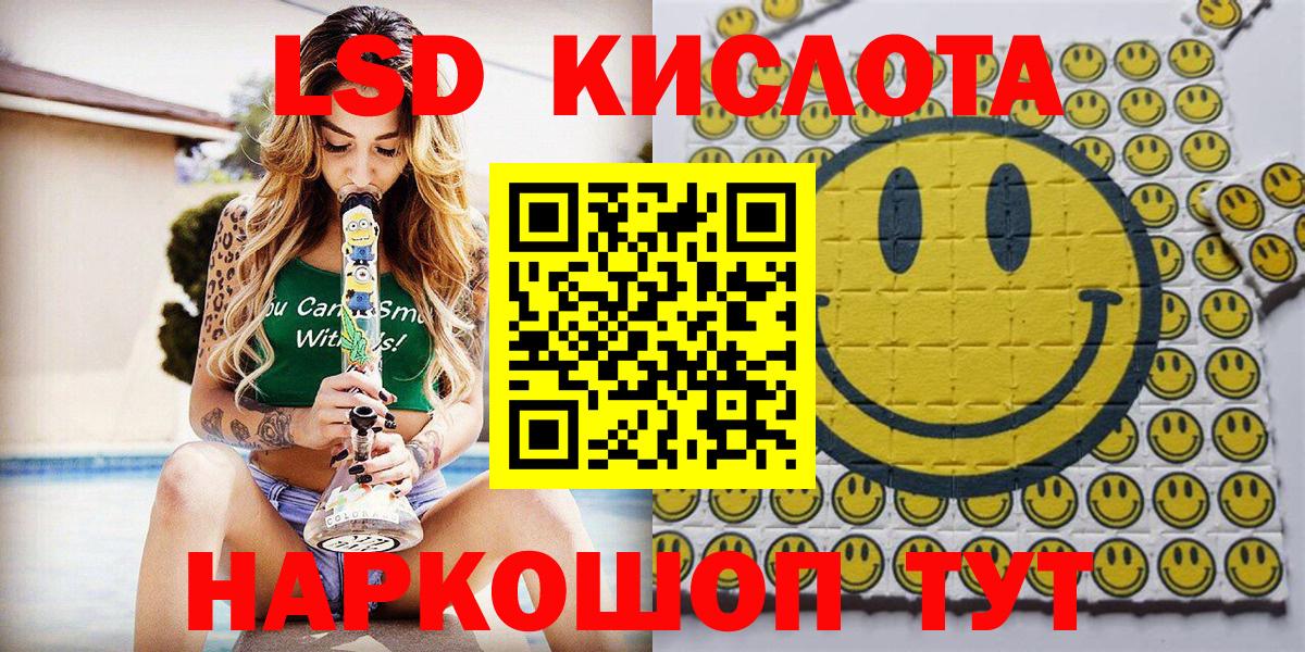 Наркотические марки 1500мкг Сергиев Посад