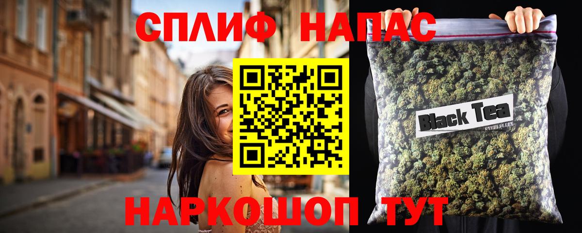 Бошки Шишки MAZAR Сергиев Посад