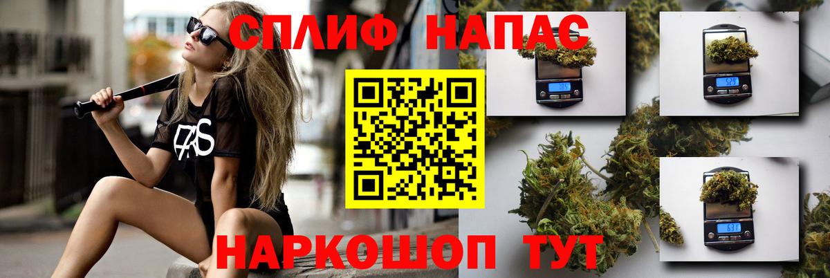 Сергиев Посад  Каннабис SATIVA & INDICA  Марихуана White Widow  МАРИХУАНА Ganja  Вход с VPN 
